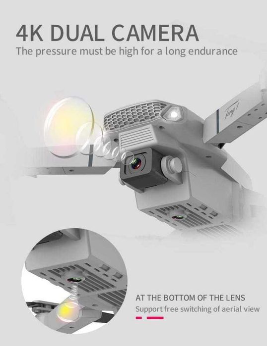 Дрон с двойна камера