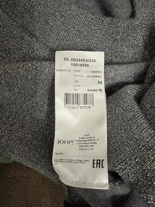 JOOP панталон и блуза комплект