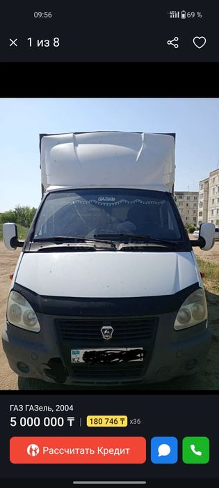 Продам газель 406 инжектор