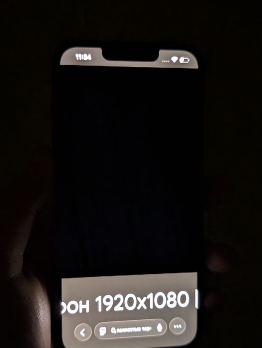 Iphone 14,есть обмен