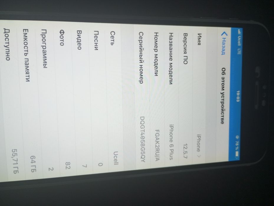 Iphone 6+ holati ideal