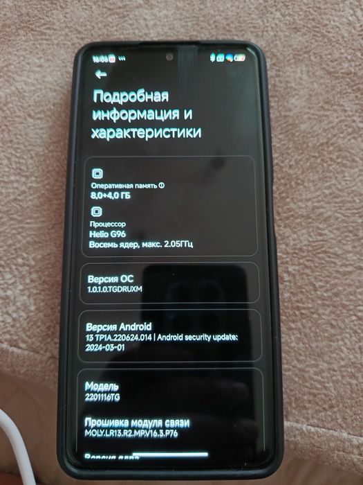 телефон редми нот 11 про