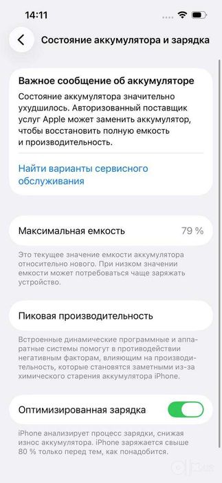 Iphone 14 yaxshi holatda
