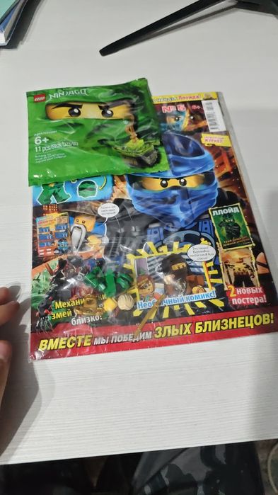 Lego Ninjago/ниндзяго