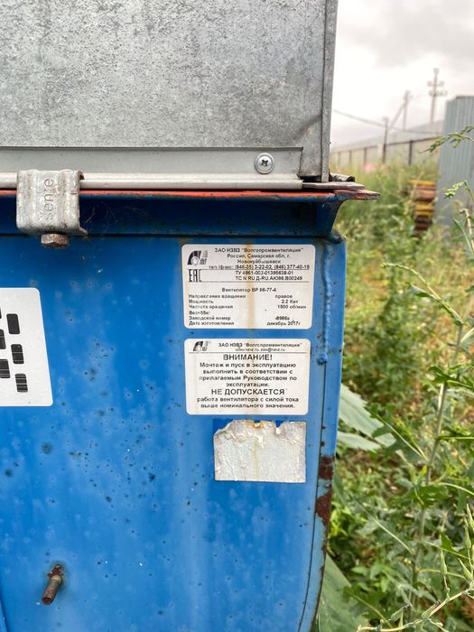 Вентиляция для здания