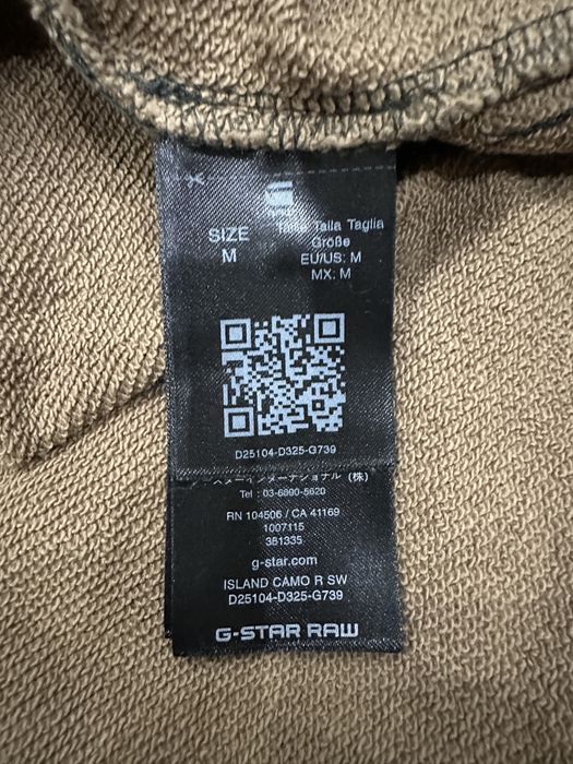 Мъжка блуза G-Star RAW
