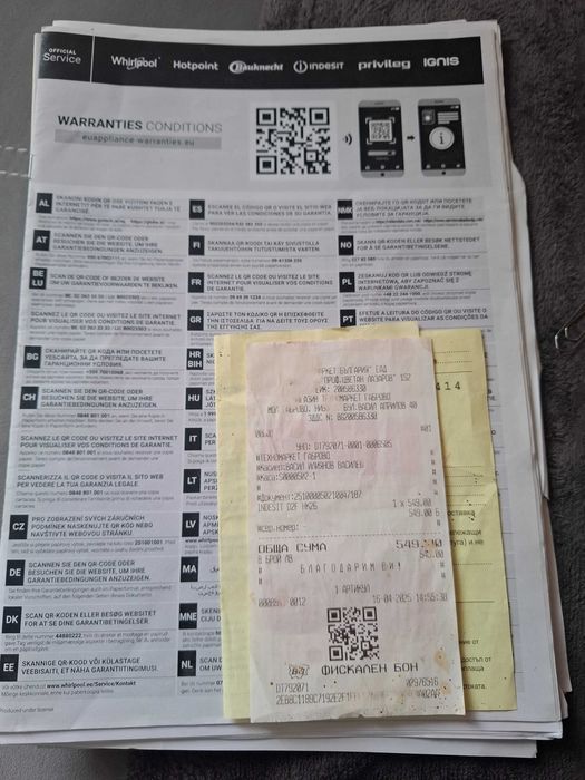 Съдомиялна Indesit в Гранция! -100 евро