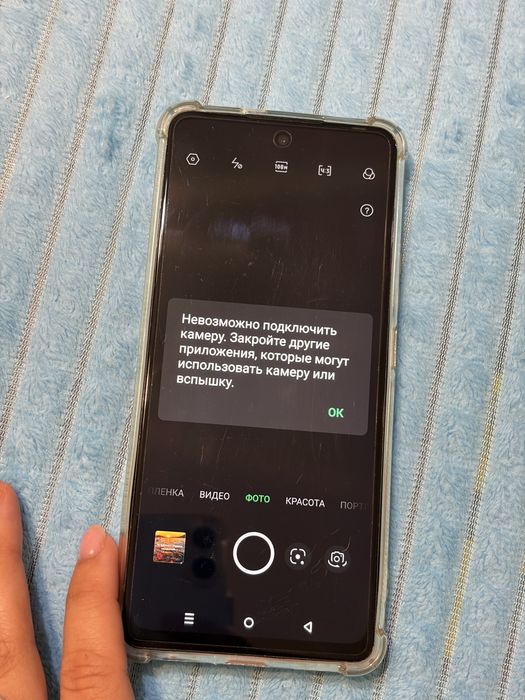 Смартфон infinix hot 40 pro