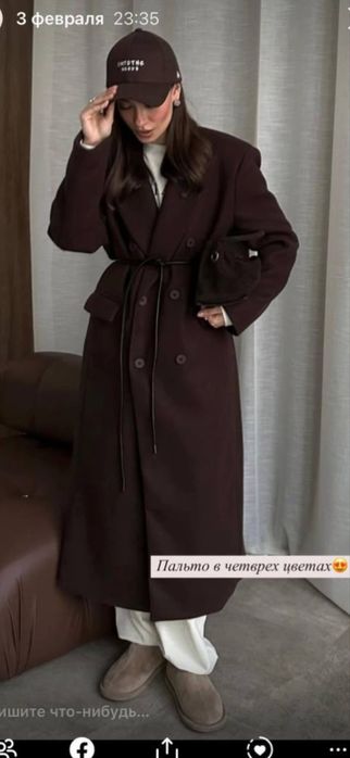 Продам трендовое пальто