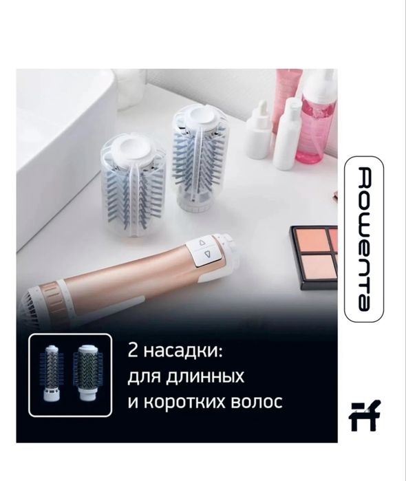 Фен расческа для укладки Roventa