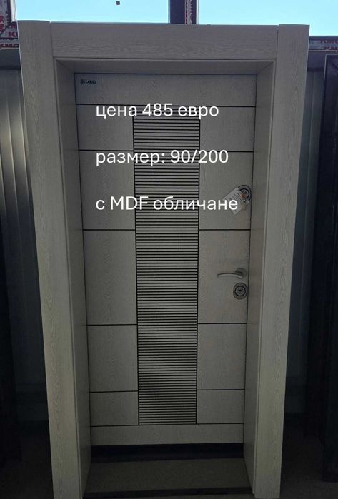 Входни врати на разпродажба