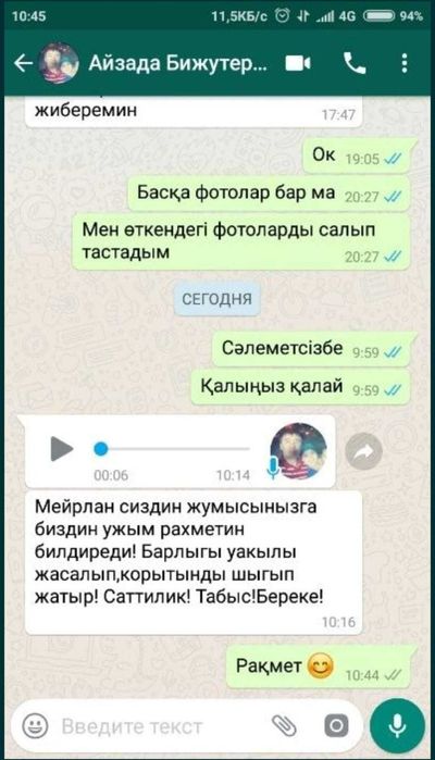 Таргет в Инстаграм и Тикток с быстрым результатом