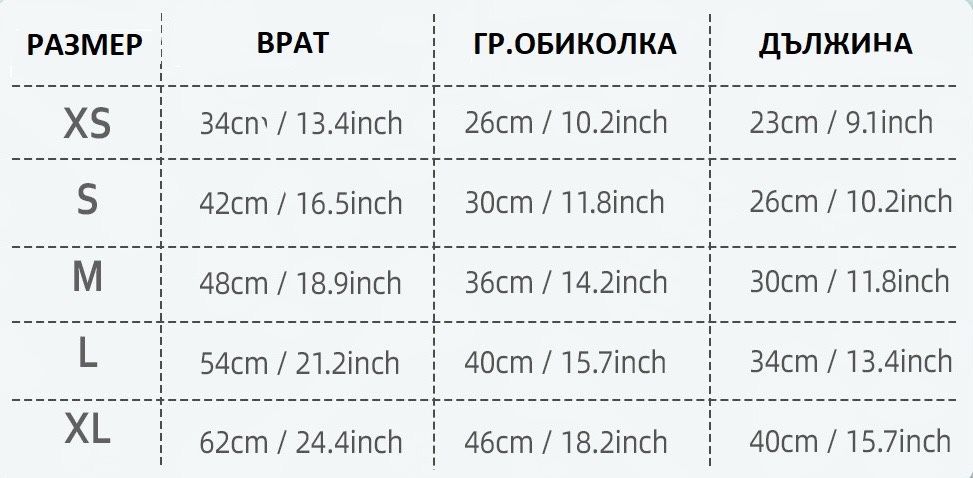 Кучешки дрешки яке за куче елек ватиран за куче кучешка блуза розово