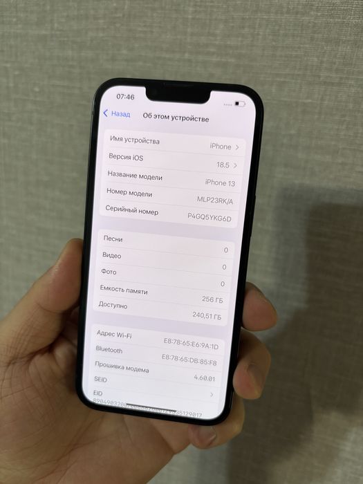 Iphone 13 256Gb емкость 85%