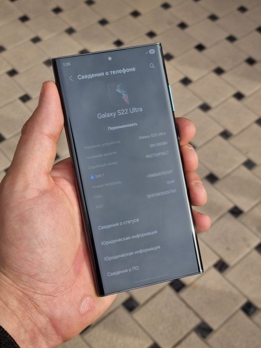 Samsung S 22 Ultra 5g