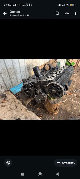 Мотор от Ауди с4