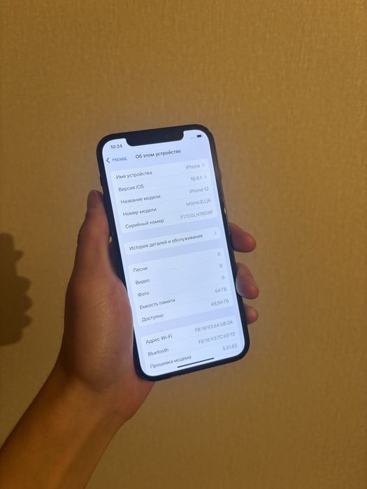 Iphone 12/Айфон 12