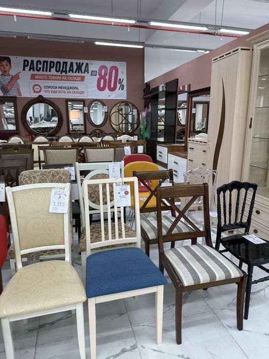 Акционные стулья на распродажу