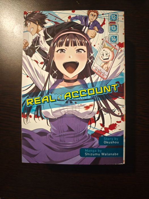 Единични бройки манга