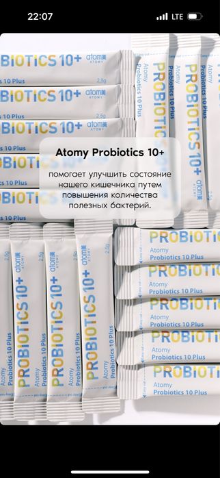 красота и здоровья