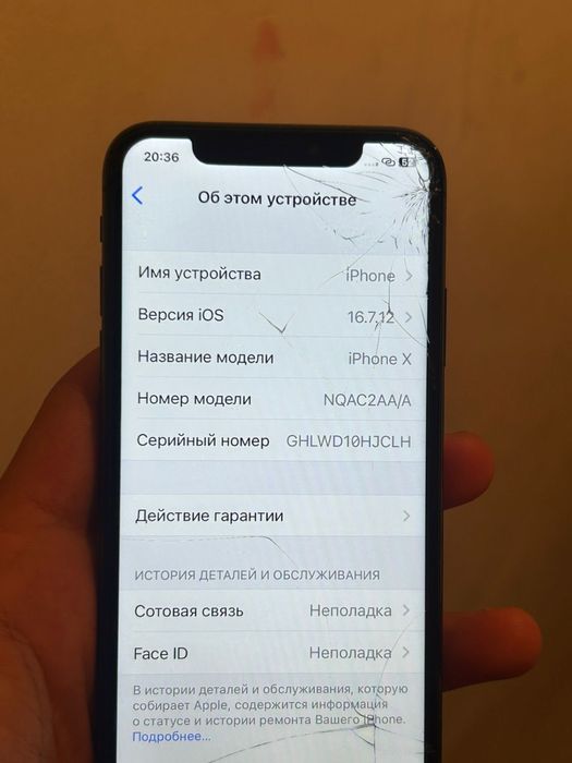 iphone X 64Gb в среднем состояний
