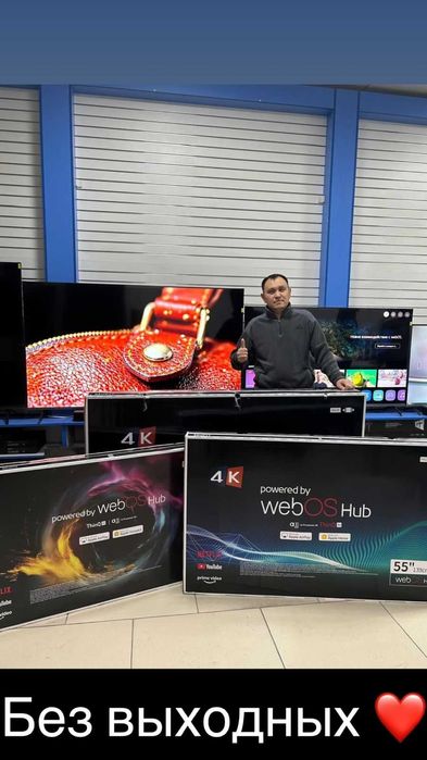 новейшая модель телевизоры самсунг LG Smart