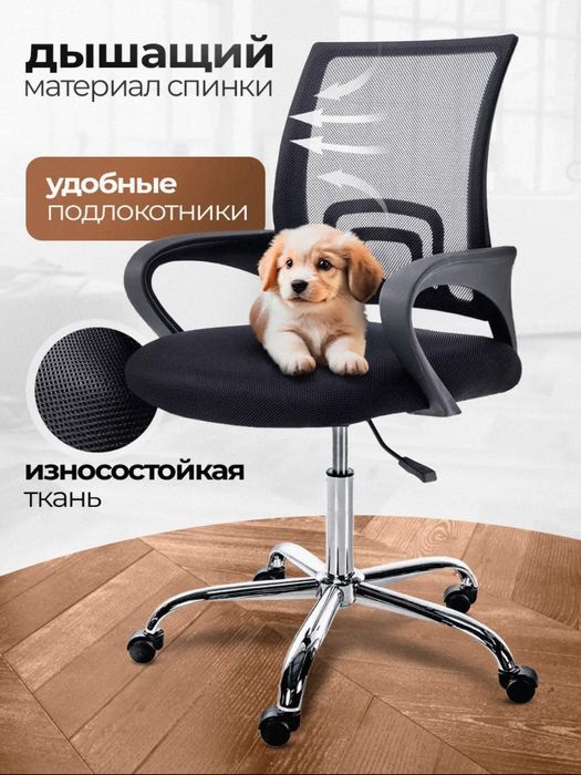 Кресла для персонала solo
