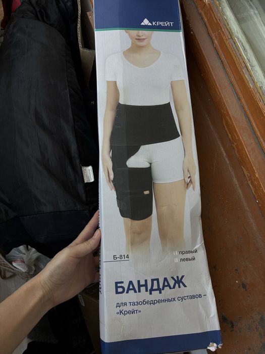 Продам бандаж, правая сторона