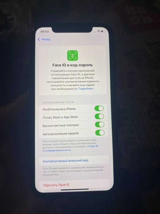 Айфон 11 Идеальный