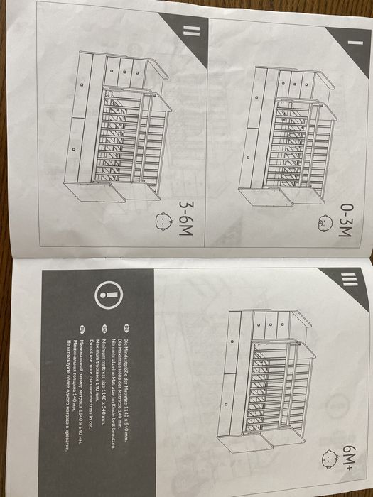 Кровать детская ФЕЯ 1100