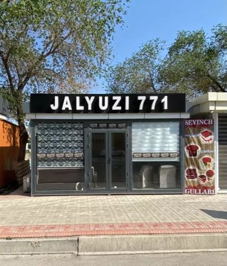 Дукон сотилади !