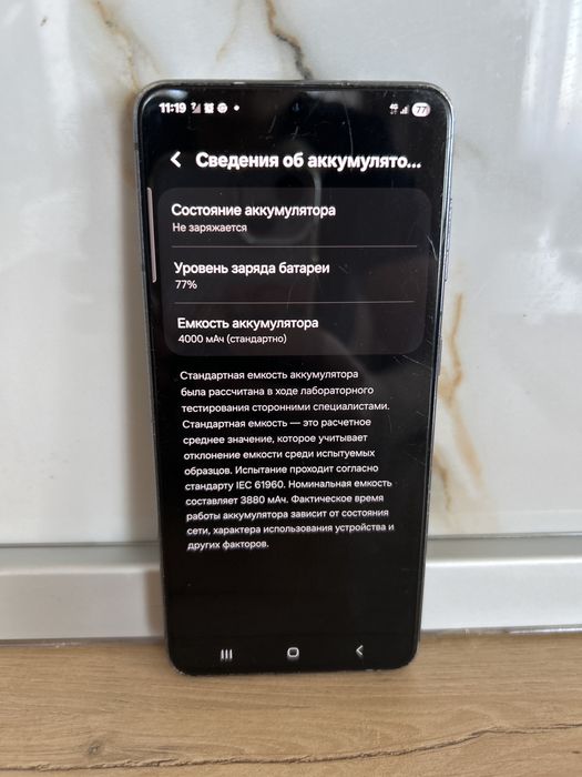 Продам samsung s21