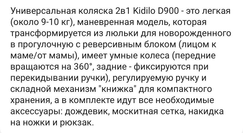 Kidilo D900 тёмно-синий