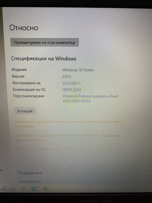 Лаптоп ASUS ( notebook ) AMPAK/AP6234A