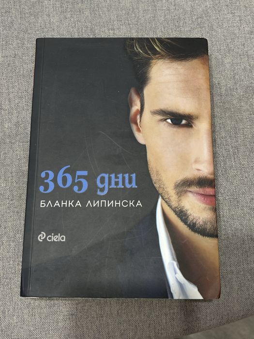 Книги втора употреба