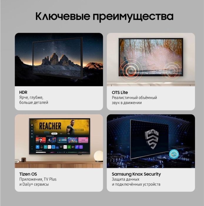 Срочно продам смарт телевизор