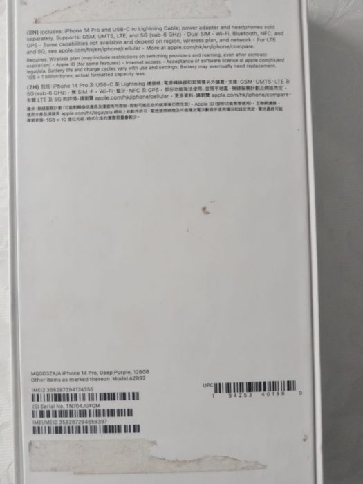 iphone 14 pro 128Гб