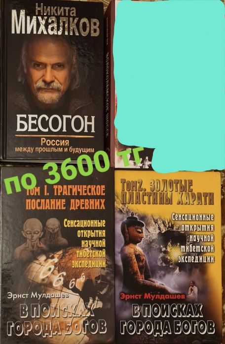 Книги продам разные
