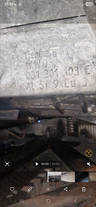 Скоростна кутия за ауди а4 б8 авант 170 к.с