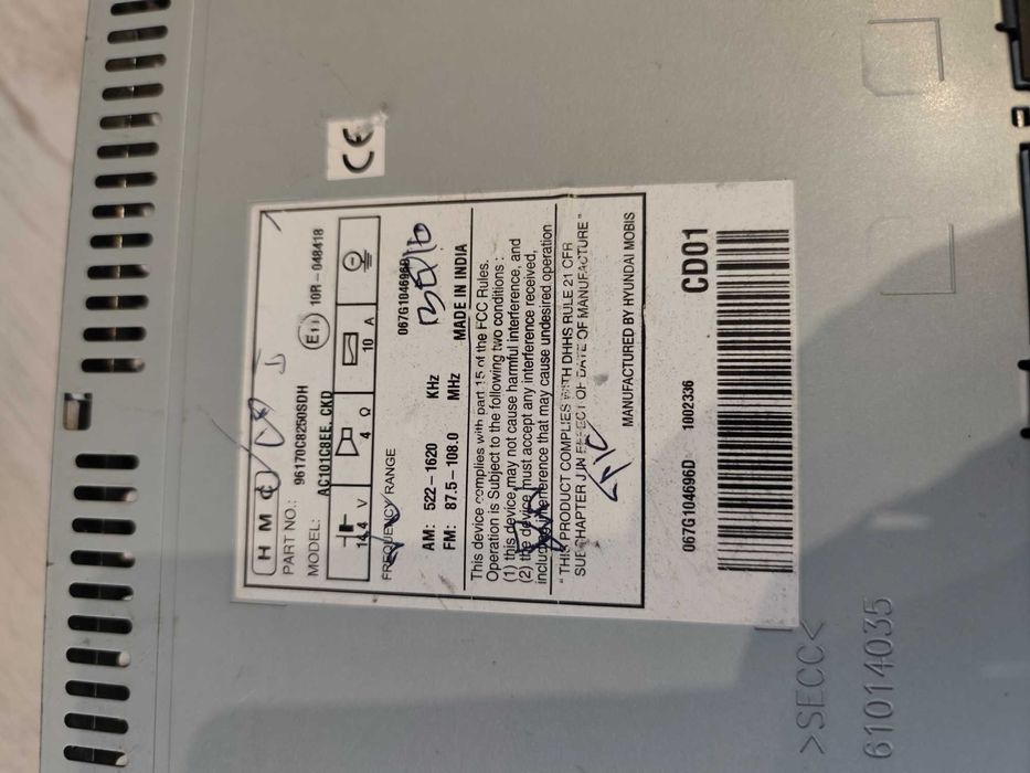 Оригинална медия за HYUNDAI i20