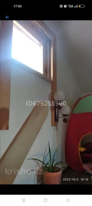 Срочно продается дом.