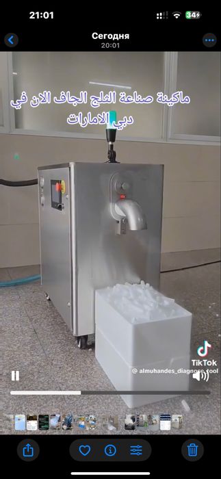 Производство сухой льда