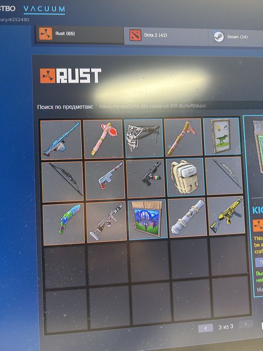 Аккаунт в Steam , Rust, CS2 prime ПРОДАН