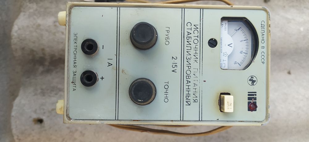 Источник питания