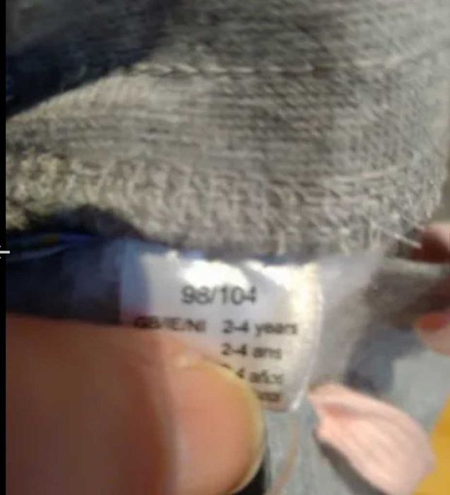 Долнище к-т 3-4 г.