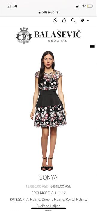 Платье на выпускной