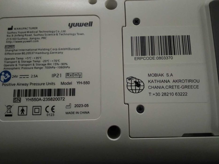 Апарат за сънна апнея Auto CPAP Yuwell YH – 550