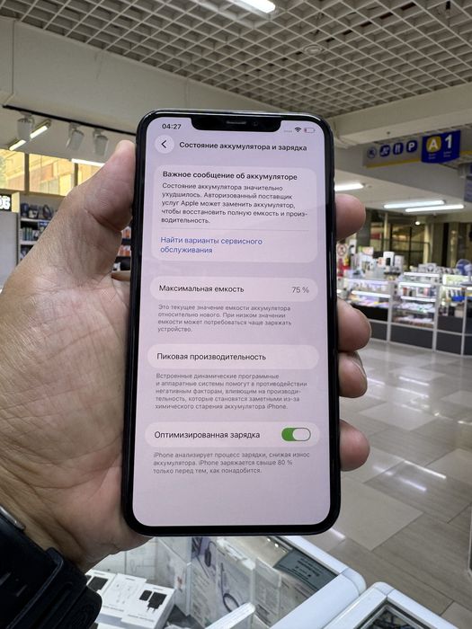Айфон 11 про Макс 256гб