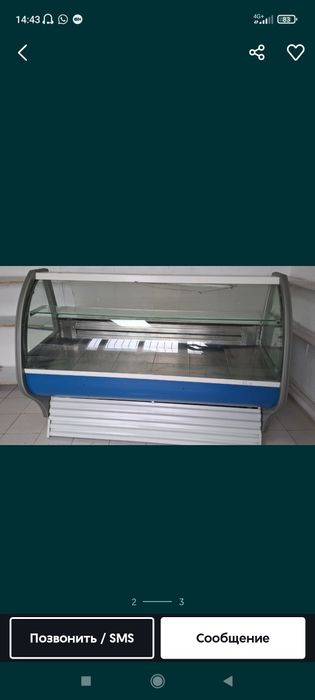 Холодильник витринный,холодильный витрина