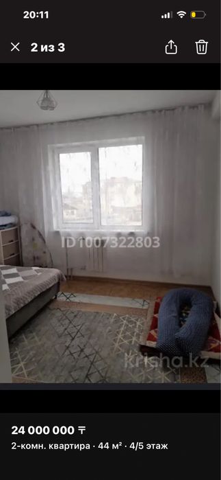 Продам квартиру 1,5 ком